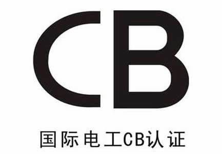 Mua IEC 62368-1 2014 và 2018 Một so sánh toàn diện của phiên bản thứ hai và thứ ba online manufacture