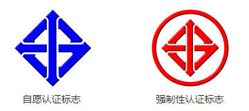 Mua Thái Lan Chứng nhận TISI cho các thông số kỹ thuật Đặc điểm sản phẩm online manufacture