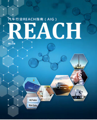 Mua Chứng nhận REACH là chìa khóa để tham gia ngành công nghiệp ô tô châu Âu online manufacture