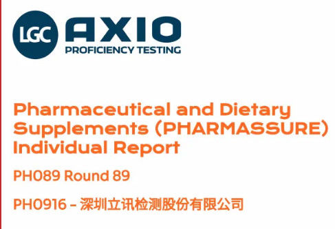 Kiểm tra trình độ quốc tế của LGC Luxshare Testing