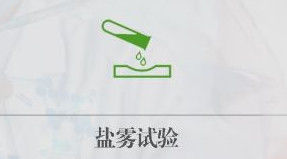 tên